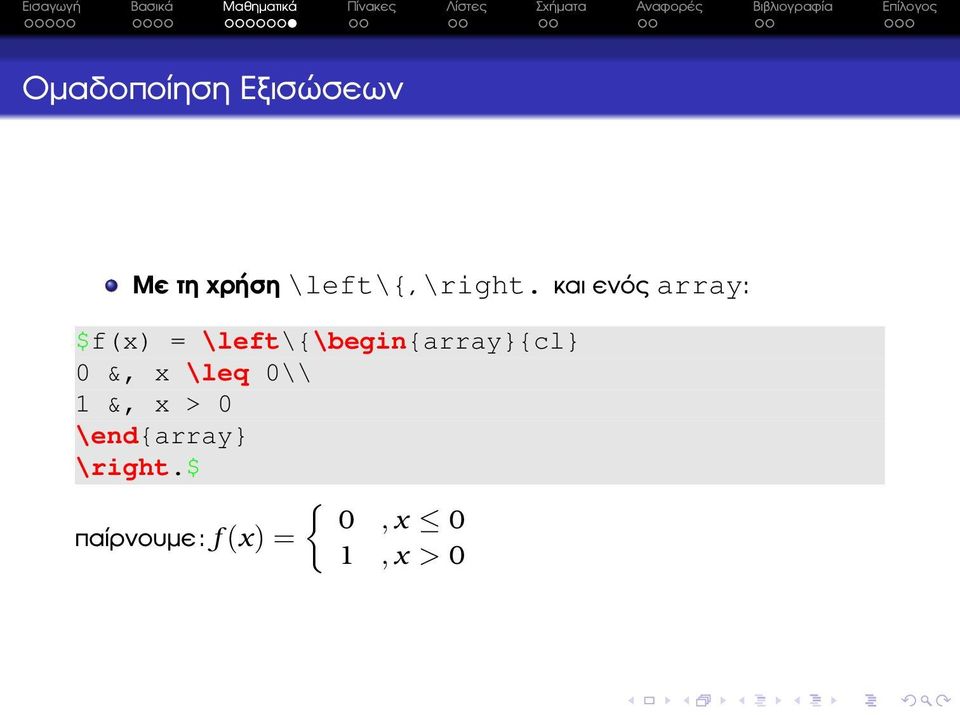 και ενός array: $f(x) =