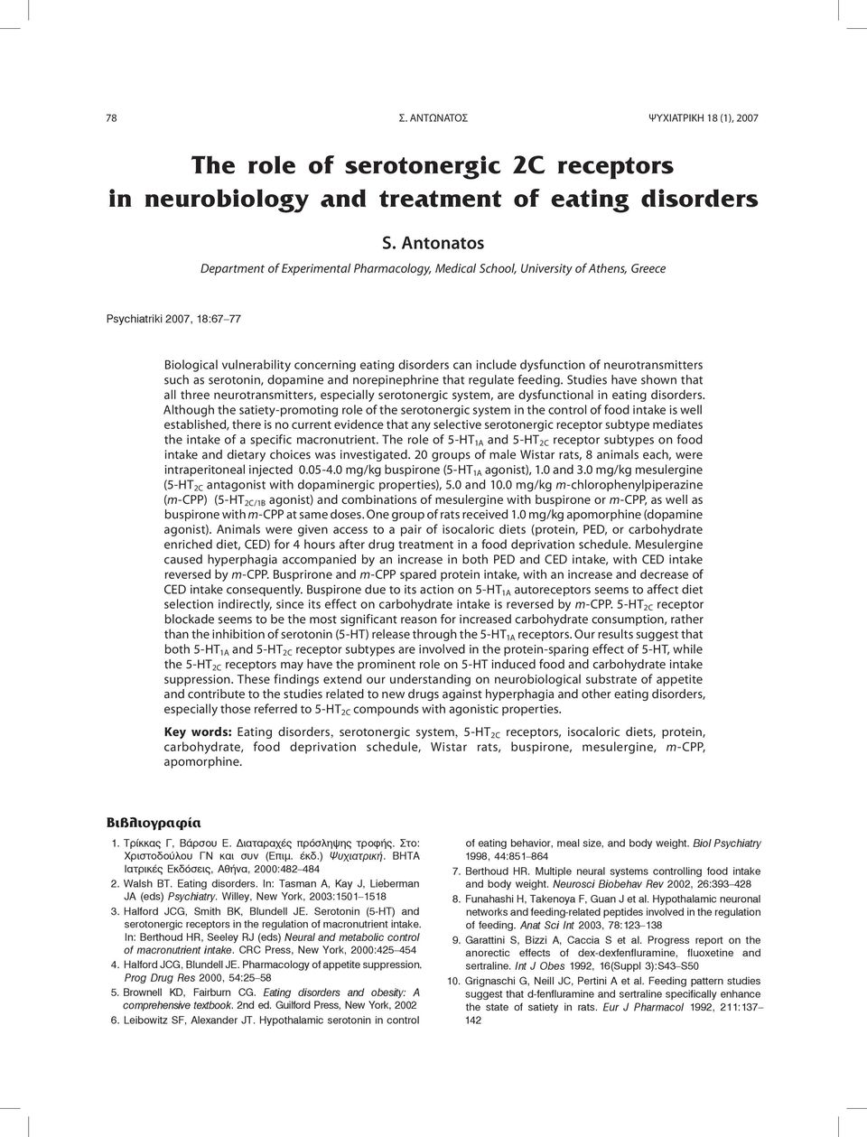 dysfunction of neurotransmitters such as serotonin, dopamine and norepinephrine that regulate feeding.