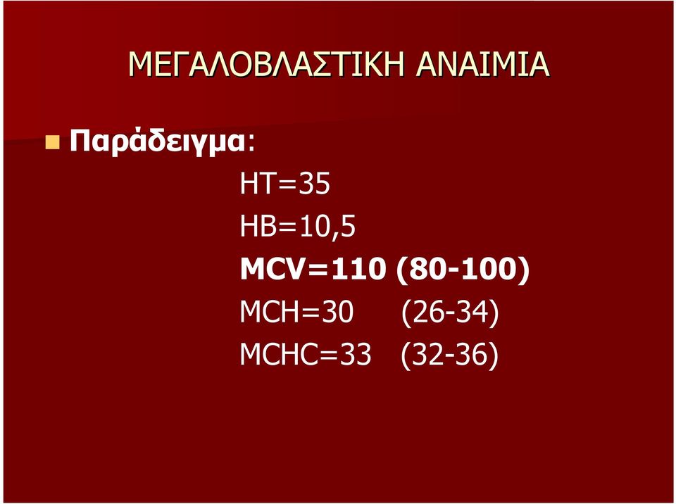 HB=10,5 MCV=110