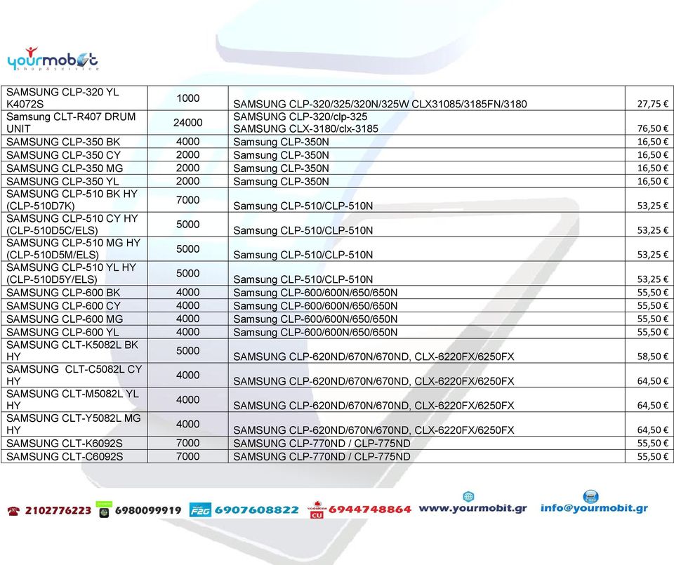 (CLP-510D5M/ELS) SAMSUNG CLP-510 YL (CLP-510D5Y/ELS) SAMSUNG CLP-600 BK 4000 Samsung CLP-600/600N/650/650N 55,50 SAMSUNG CLP-600 CY 4000 Samsung CLP-600/600N/650/650N 55,50 SAMSUNG CLP-600 MG 4000