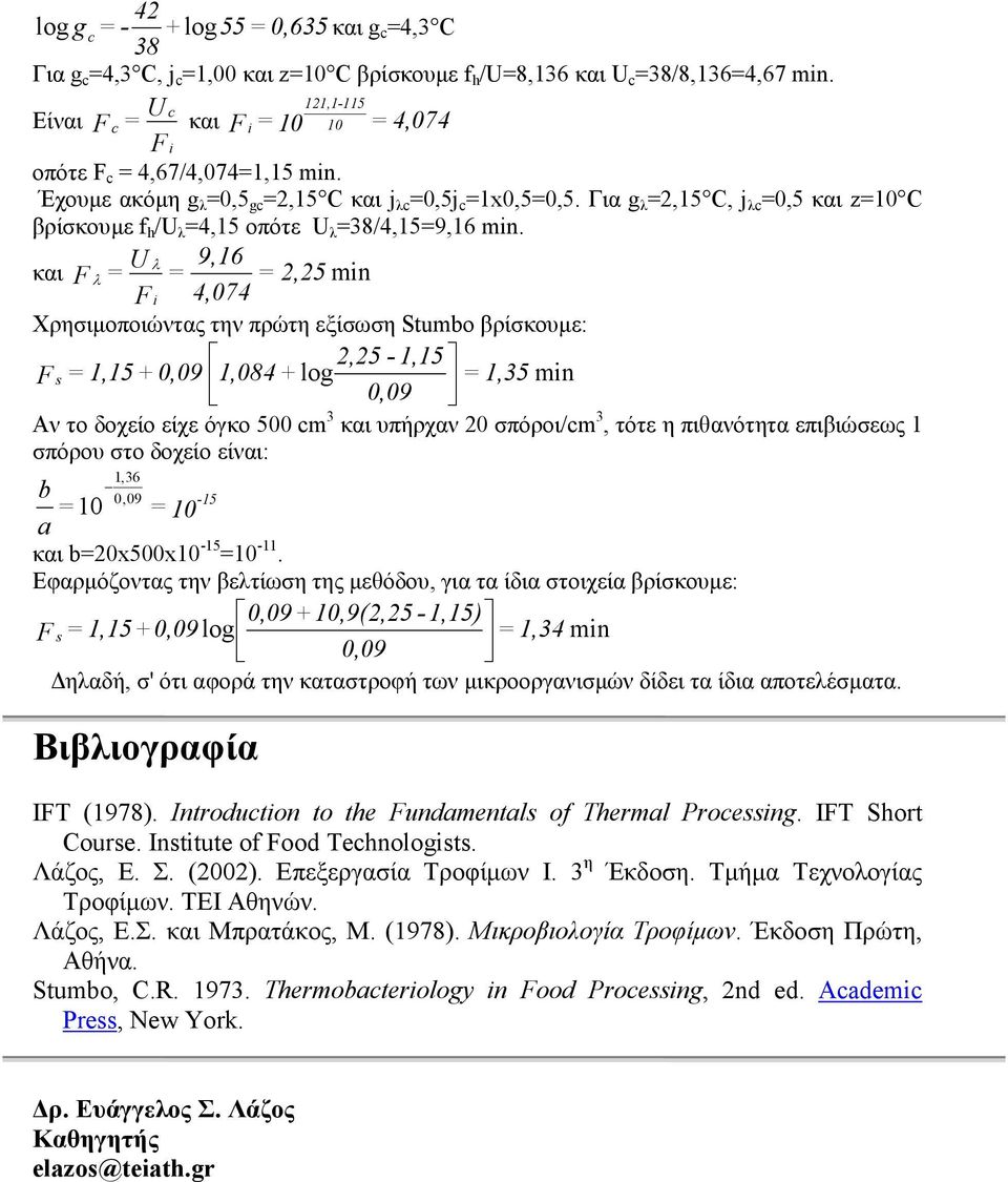 Για g λ =2,15 C, j λc =0,5 και z=10 C βρίσκουµε f h /U λ =4,15 οπότε U λ =38/4,15=9,16 min.