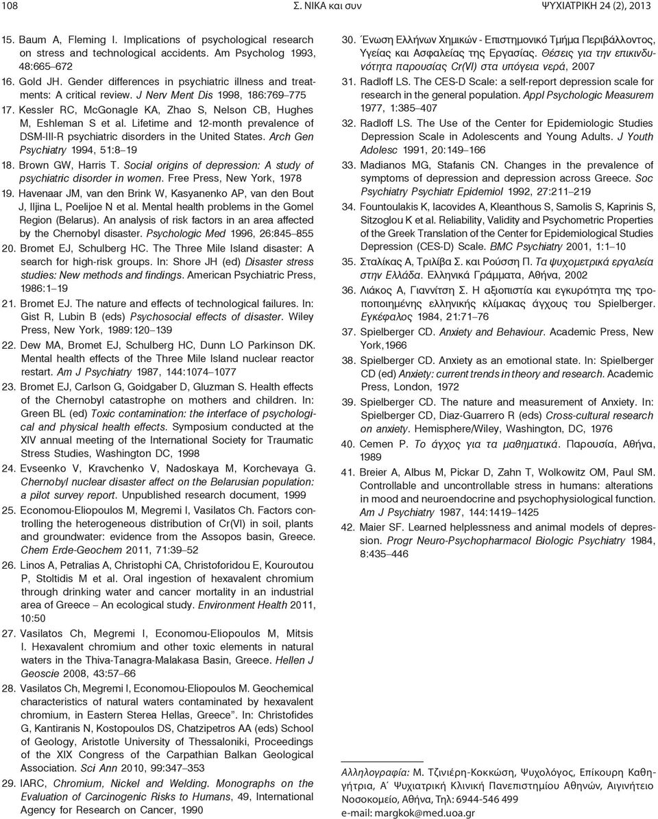 Lifetime and 12-month prevalence of DSM-III-R psychiatric disorders in the United States. Arch Gen Psychiatry 1994, 51:8 19 18. Brown GW, Harris T.