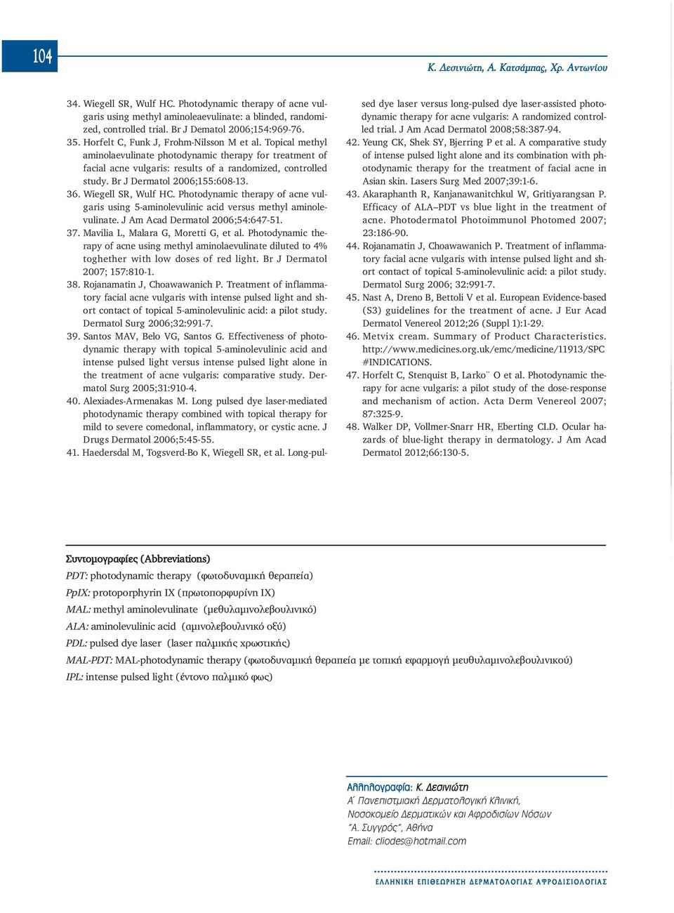 Topical methyl aminolaevulinate photodynamic therapy for treatment of facial acne vulgaris: results of a randomized, controlled study. Br J Dermatol 2006;155:608-13. 36. Wiegell SR, Wulf HC.