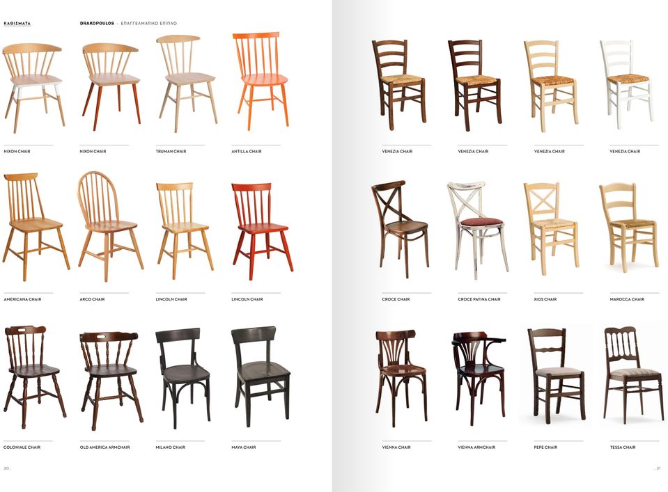 CHAIR CROCE CHAIR CROCE PATINA CHAIR XIOS CHAIR MAROCCA CHAIR COLONIALE CHAIR OLD