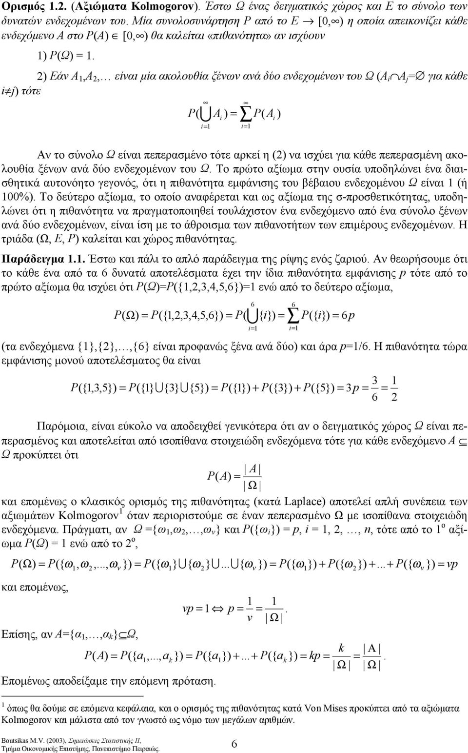 2 Εάν Α,Α 2, είναι μία ακολουθία ξένων ανά δύο ενδεχομένων του Α i j για κάθε i j τότε outsikas M.V.