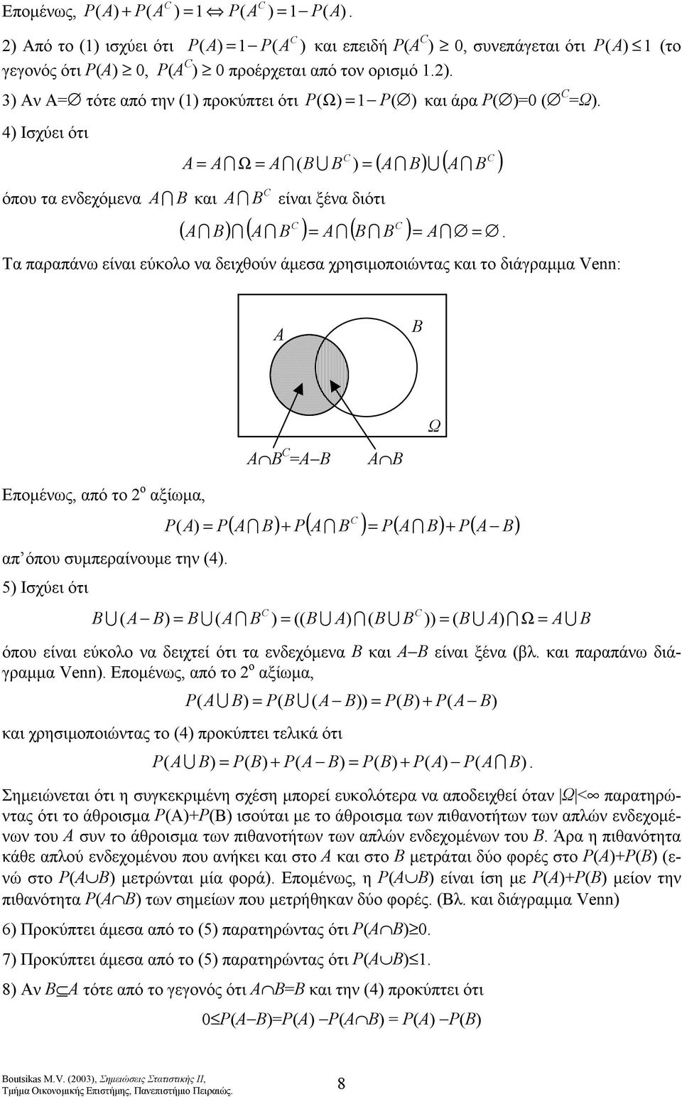 Α Α ΑΒ Α Επομένως, από το 2 ο αξίωμα, απ όπου συμπεραίνουμε την 4. 5 Ισχύει ότι " " " " " " όπου είναι εύκολο να δειχτεί ότι τα ενδεχόμενα Β και ΑΒ είναι ξένα βλ. και παραπάνω διάγραμμα Venn.