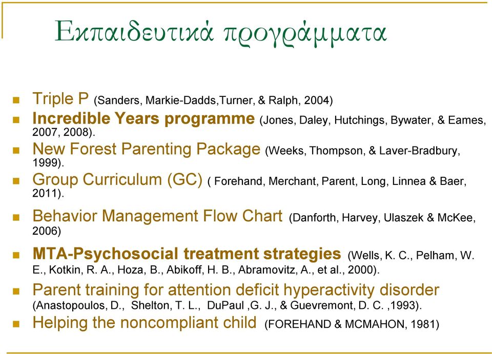 Behavior Management Flow Chart (Danforth, Harvey, Ulaszek & McKee, 2006) MTA-Psychosocial treatment strategies (Wells, K. C., Pelham, W. E., Kotkin, R. A., Hoza, B., Abikoff, H. B., Abramovitz, A.
