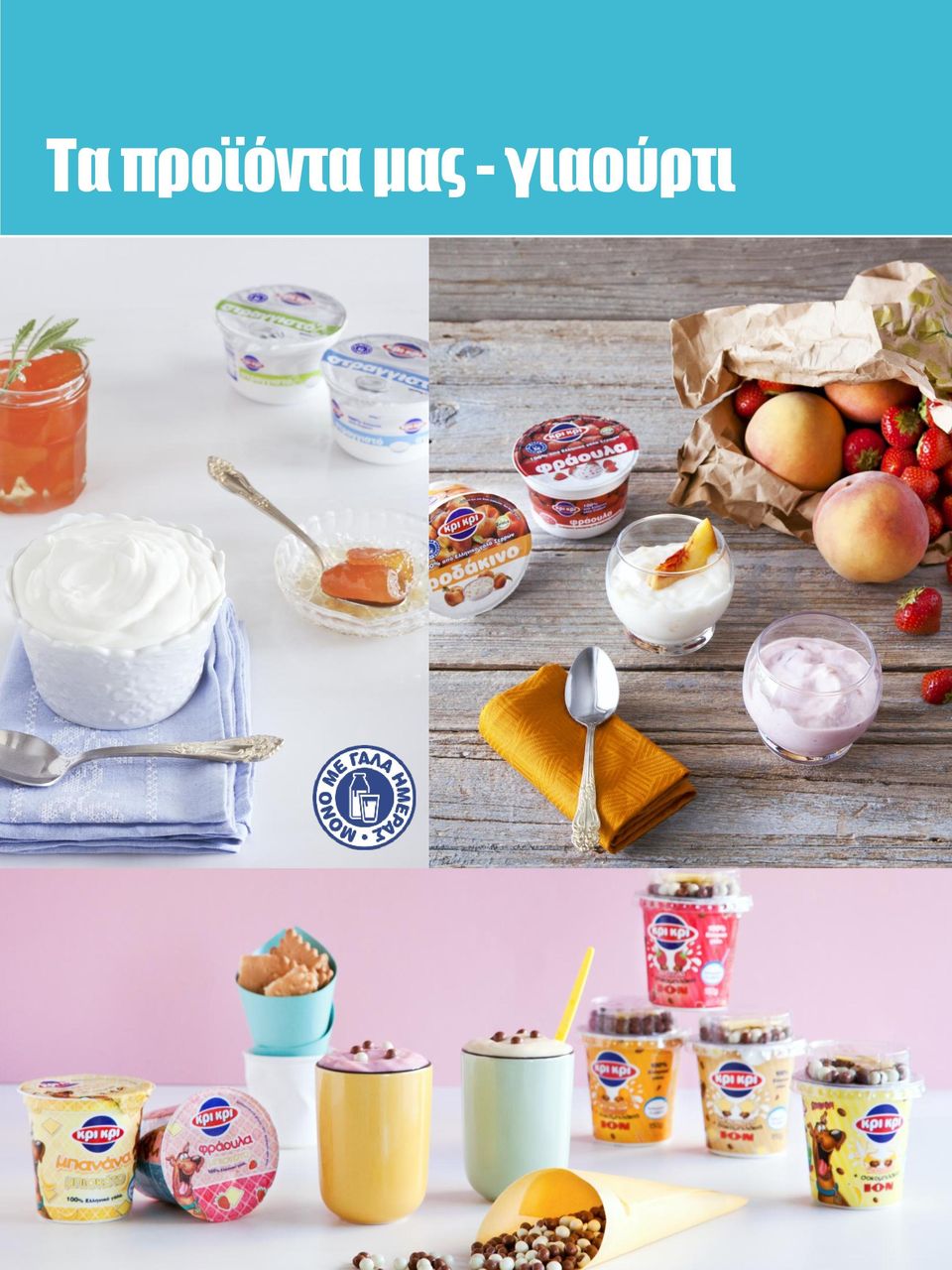 μας -