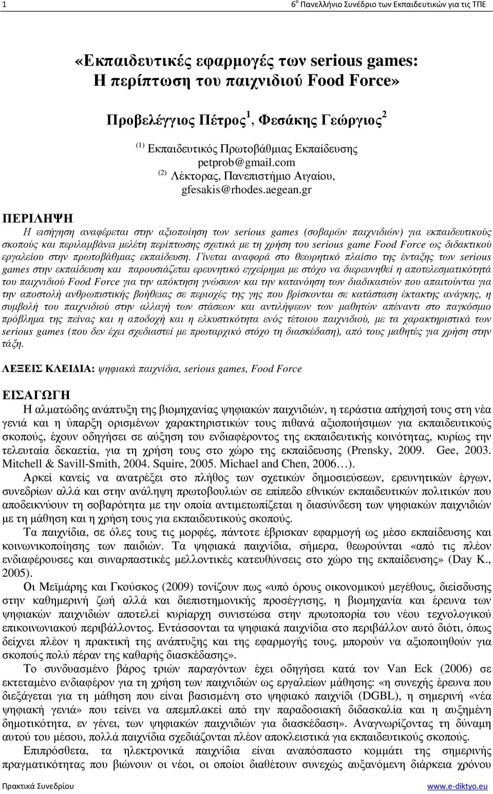 gr ΠΕΡΙΛΗΨΗ Η εισήγηση αναφέρεται στην αξιοποίηση των serious games (σοβαρών παιχνιδιών) για εκπαιδευτικούς σκοπούς και περιλαµβάνει µελέτη περίπτωσης σχετικά µε τη χρήση του serious game Food Force
