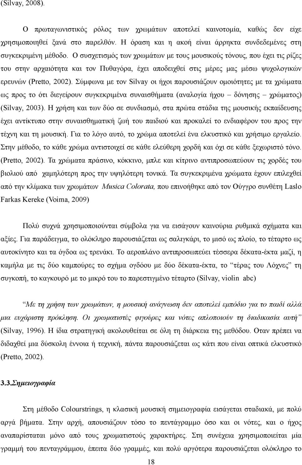 Σύμφωνα με τον Silvay oι ήχοι παρουσιάζουν ομοιότητες με τα χρώματα ως προς το ότι διεγείρουν συγκεκριμένα συναισθήματα (αναλογία ήχου δόνησης χρώματος) (Silvay, 2003).