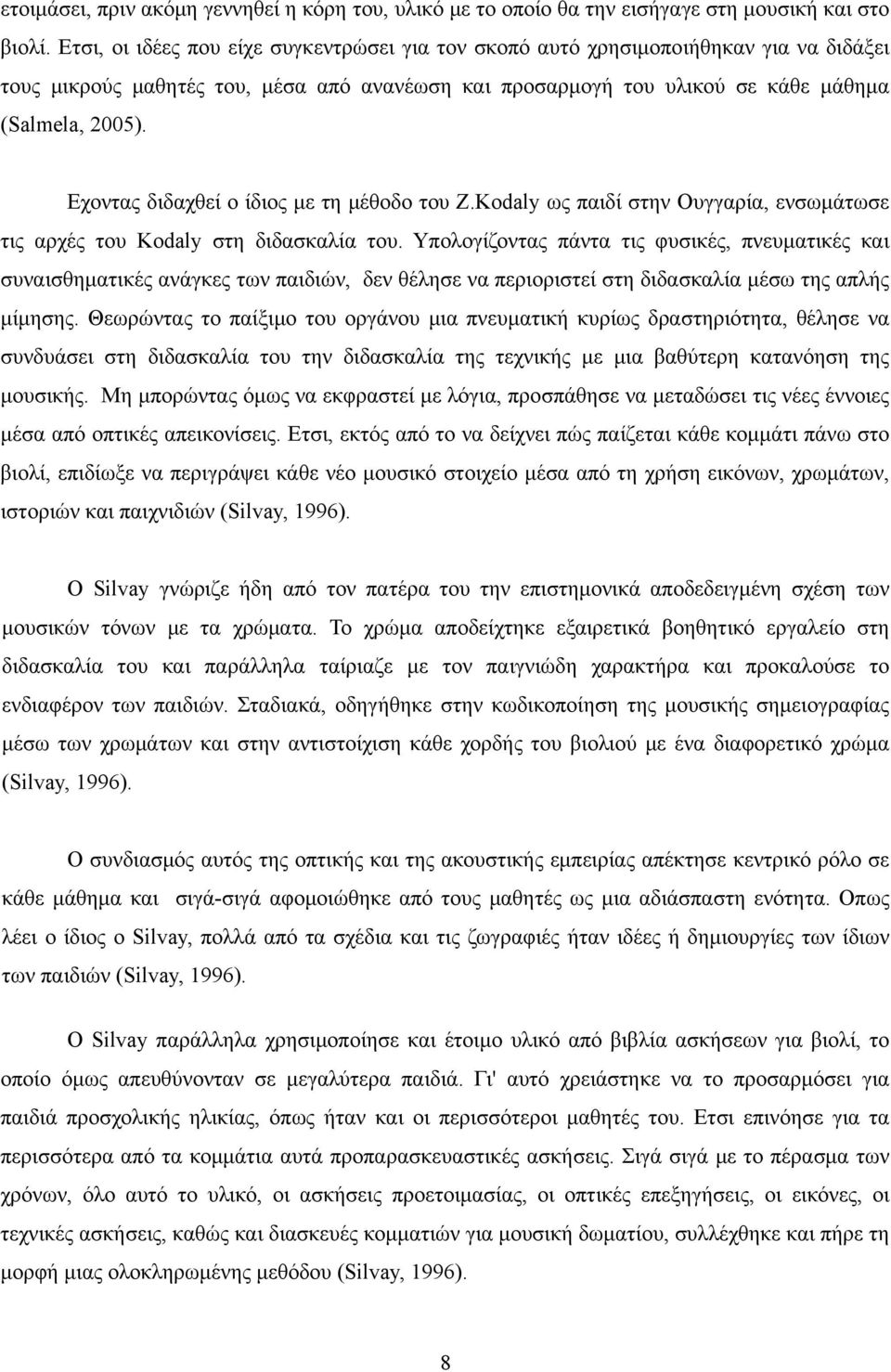 Εχοντας διδαχθεί ο ίδιος με τη μέθοδο του Ζ.Κοdaly ως παιδί στην Ουγγαρία, ενσωμάτωσε τις αρχές του Κodaly στη διδασκαλία του.