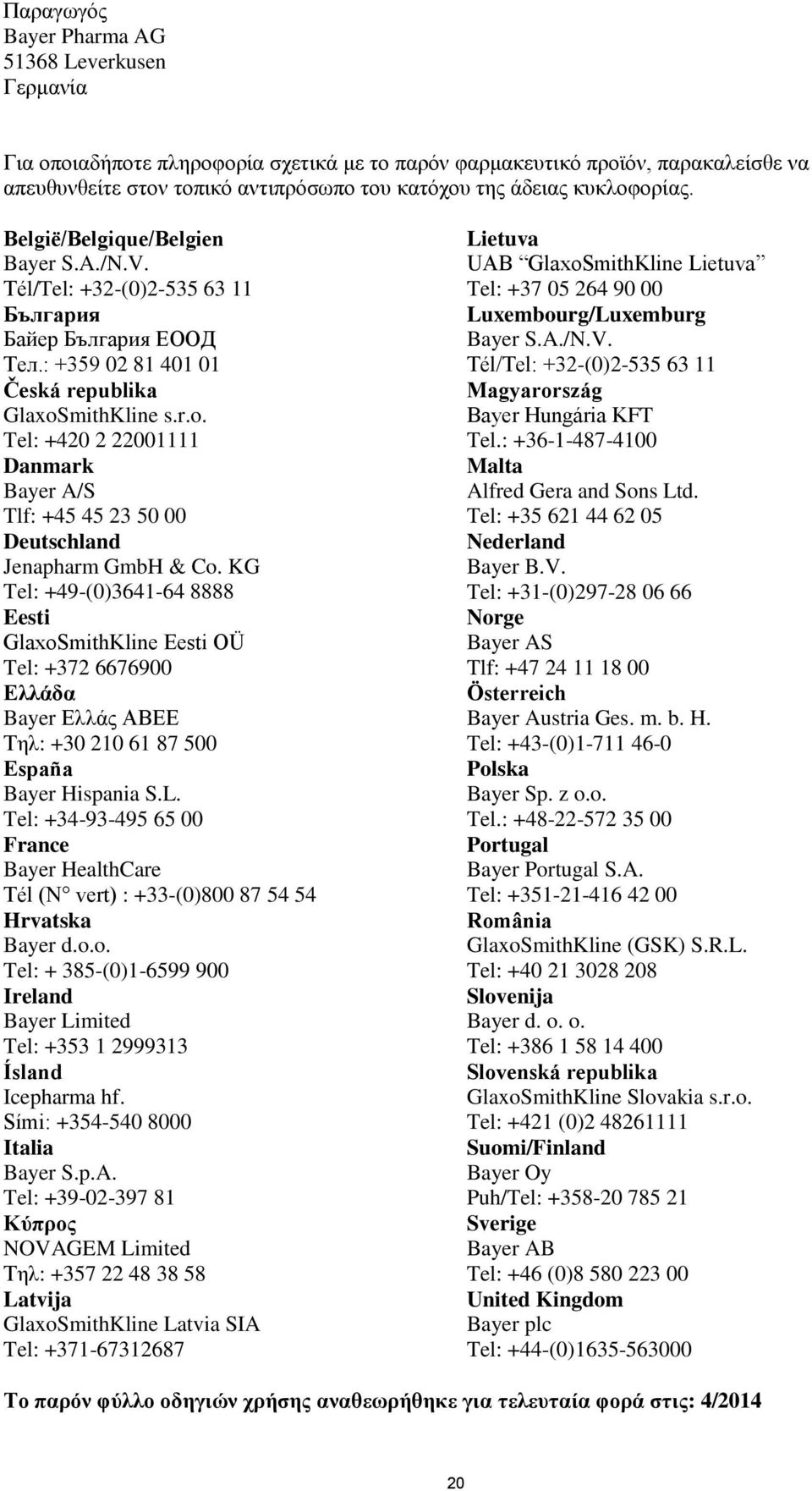 mithKline s.r.o. Tel: +420 2 22001111 Danmark Bayer A/S Tlf: +45 45 23 50 00 Deutschland Jenapharm GmbH & Co.