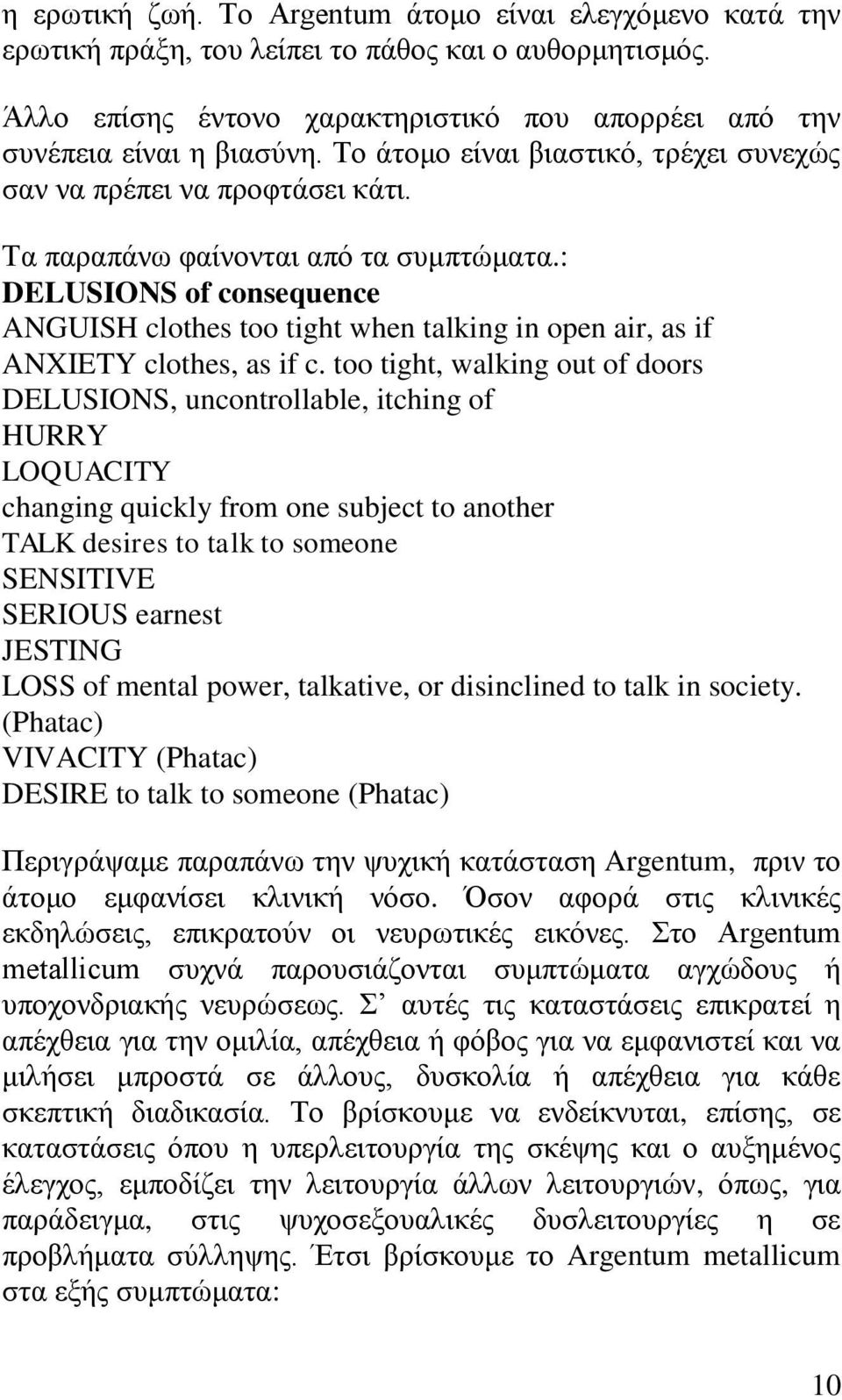 : DELUSIONS of consequence ANGUISH clothes too tight when talking in open air, as if ANXIETY clothes, as if c.