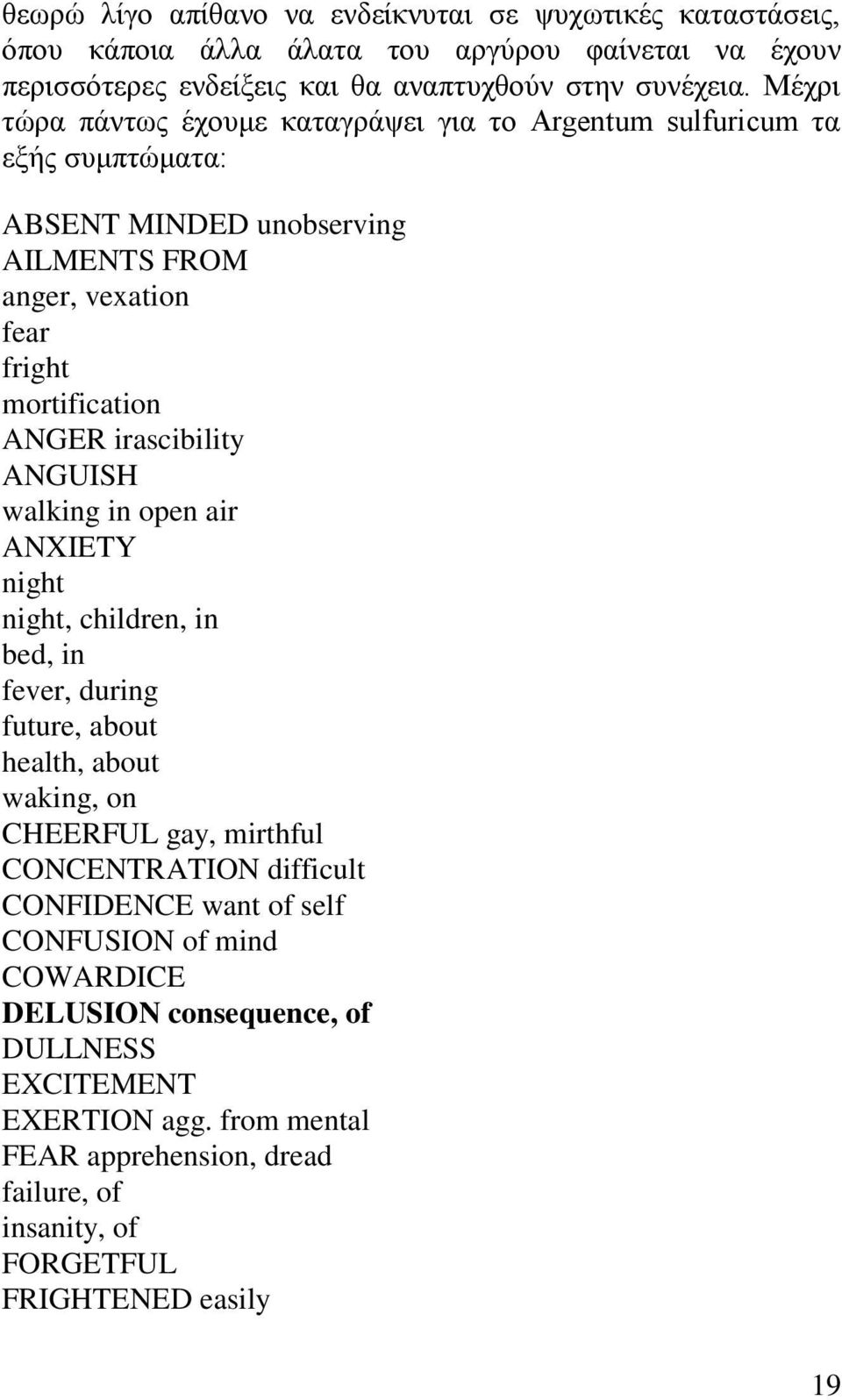 irascibility ANGUISH walking in open air ANXIETY night night, children, in bed, in fever, during future, about health, about waking, on CHEERFUL gay, mirthful CONCENTRATION