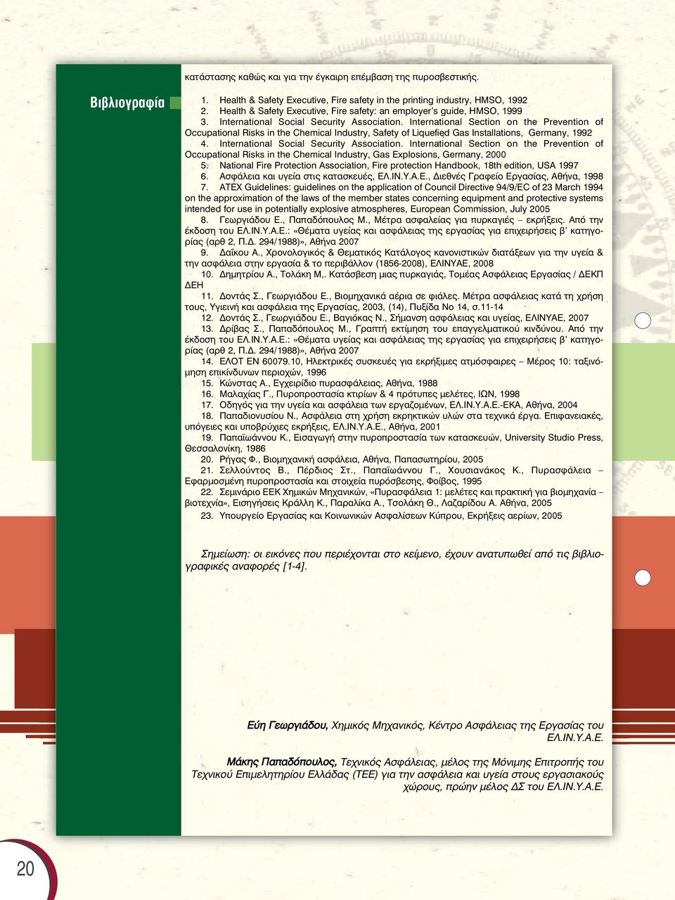 International Section on the Prevention of Occupational Risks in the Chemical Industry, Safety of Liquefied Gas Installations, Germany, 1992 4. International Social Security Association.