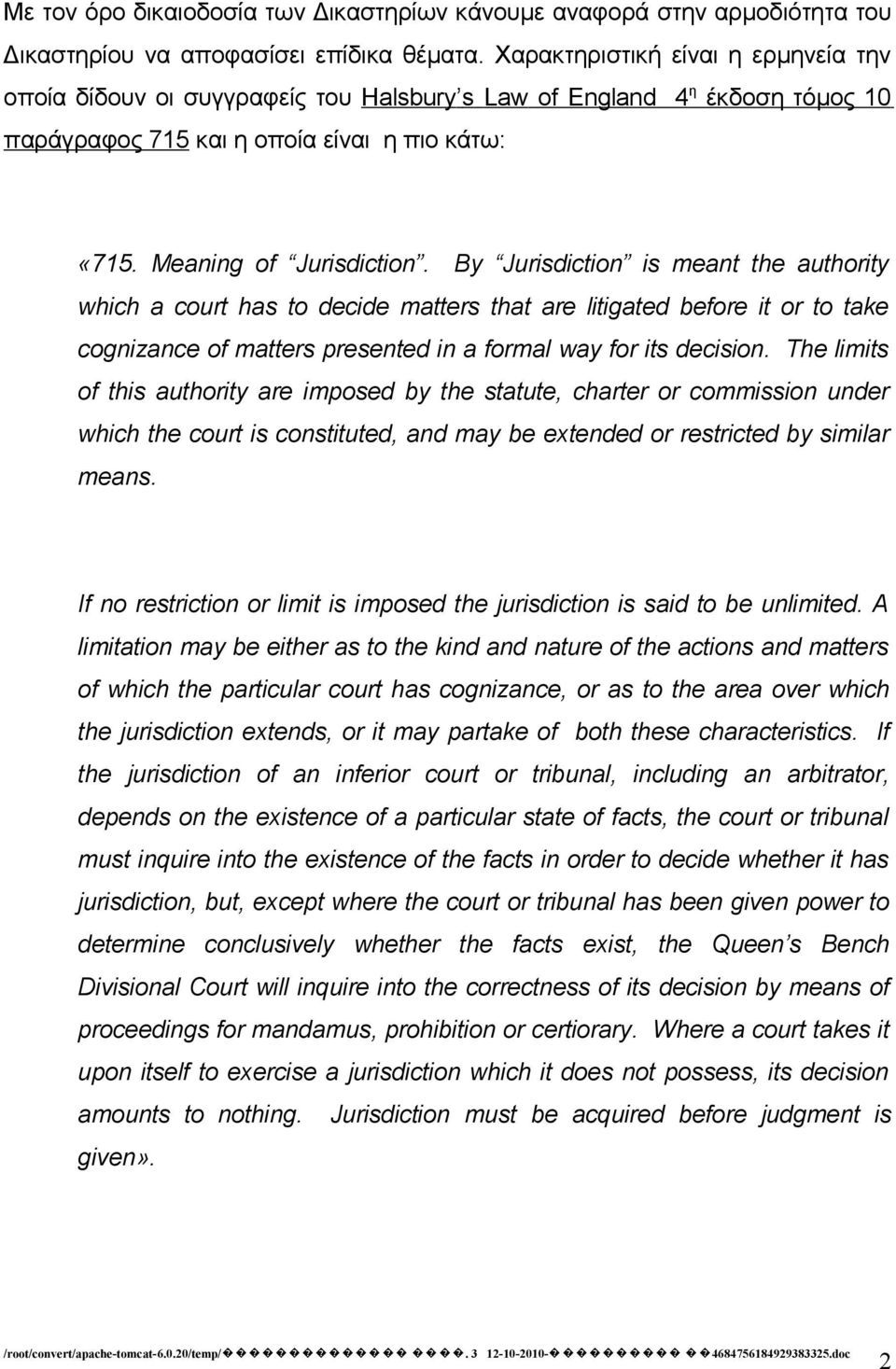 By Jurisdiction is meant the authority which a court has to decide matters that are litigated before it or to take cognizance of matters presented in a formal way for its decision.