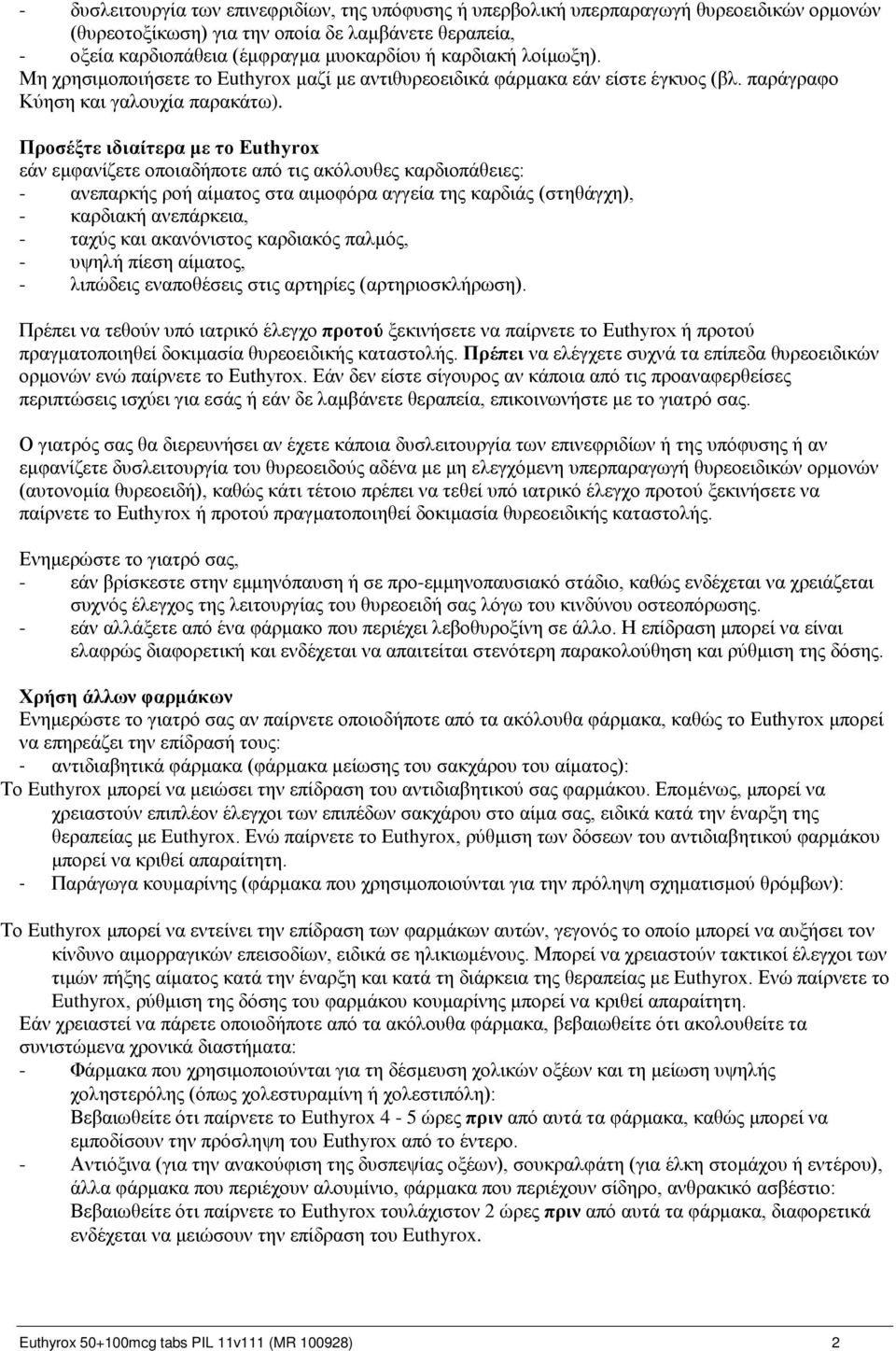 Προσέξτε ιδιαίτερα με το Euthyrox εάν εμφανίζετε οποιαδήποτε από τις ακόλουθες καρδιοπάθειες: - ανεπαρκής ροή αίματος στα αιμοφόρα αγγεία της καρδιάς (στηθάγχη), - καρδιακή ανεπάρκεια, - ταχύς και