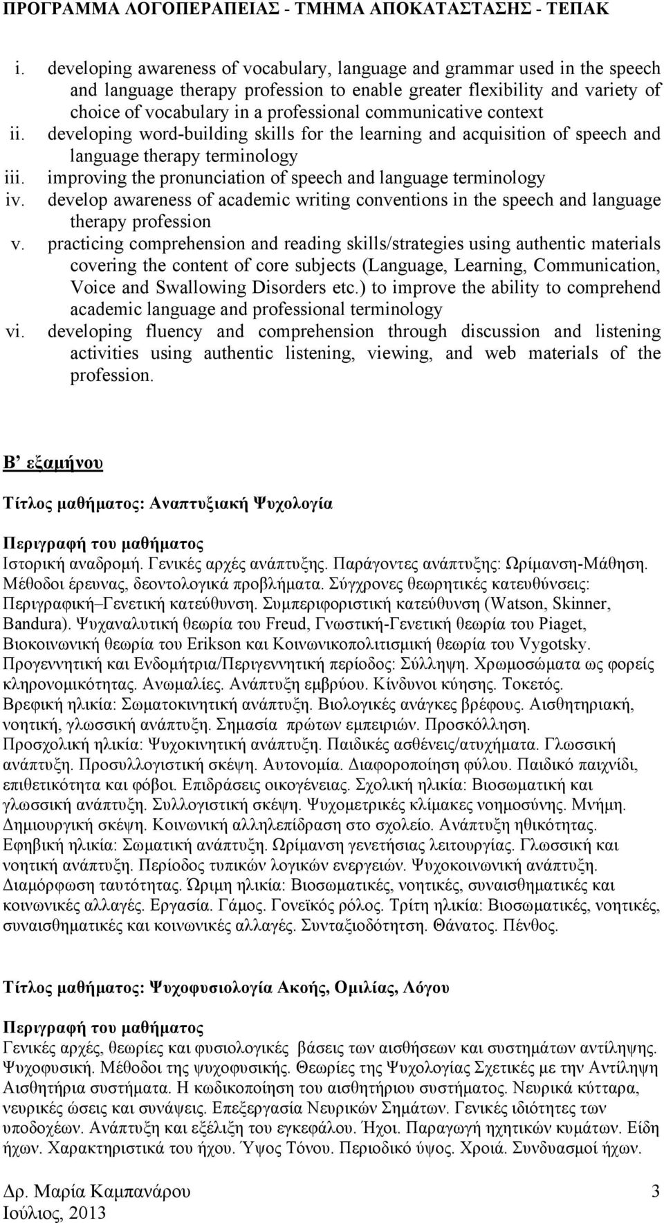 improving the pronunciation of speech and language terminology iv. develop awareness of academic writing conventions in the speech and language therapy profession v.