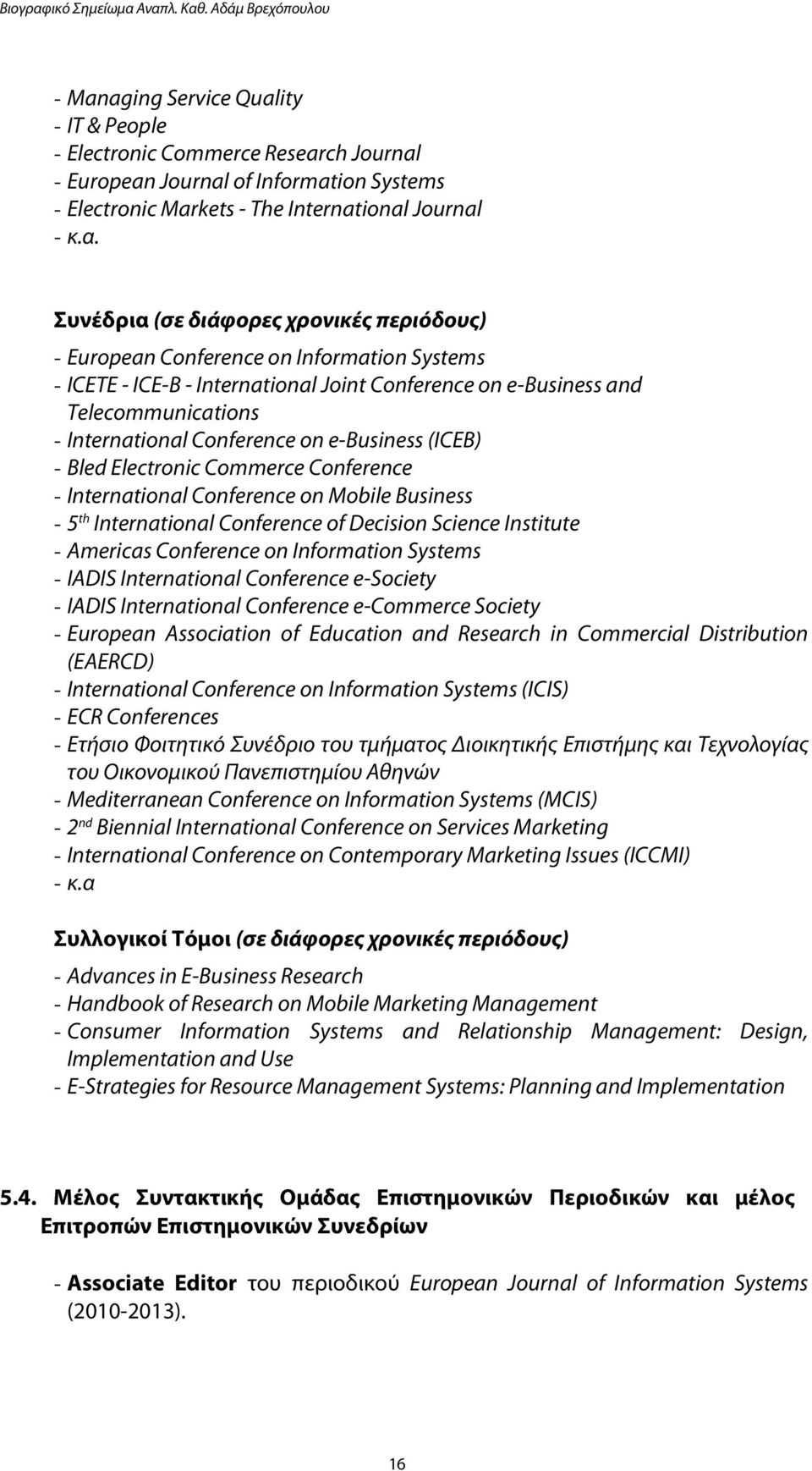 on e-business (ICEB) - Bled Electronic Commerce Conference - International Conference on Mobile Business - 5 th International Conference of Decision Science Institute - Americas Conference on