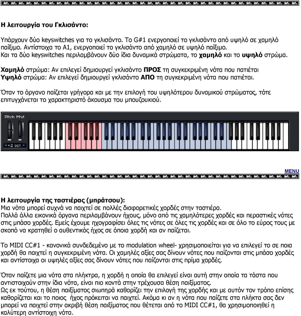 Χαμηλό στρώμα: Αν επιλεγεί δημιουργεί γκλισάντο ΠΡΟΣ τη συγκεκριμένη νότα που πατιέται Υψηλό στρώμα: Αν επιλεγεί δημιουργεί γκλισάντο ΑΠΟ τη συγκεκριμένη νότα που πατιέται.