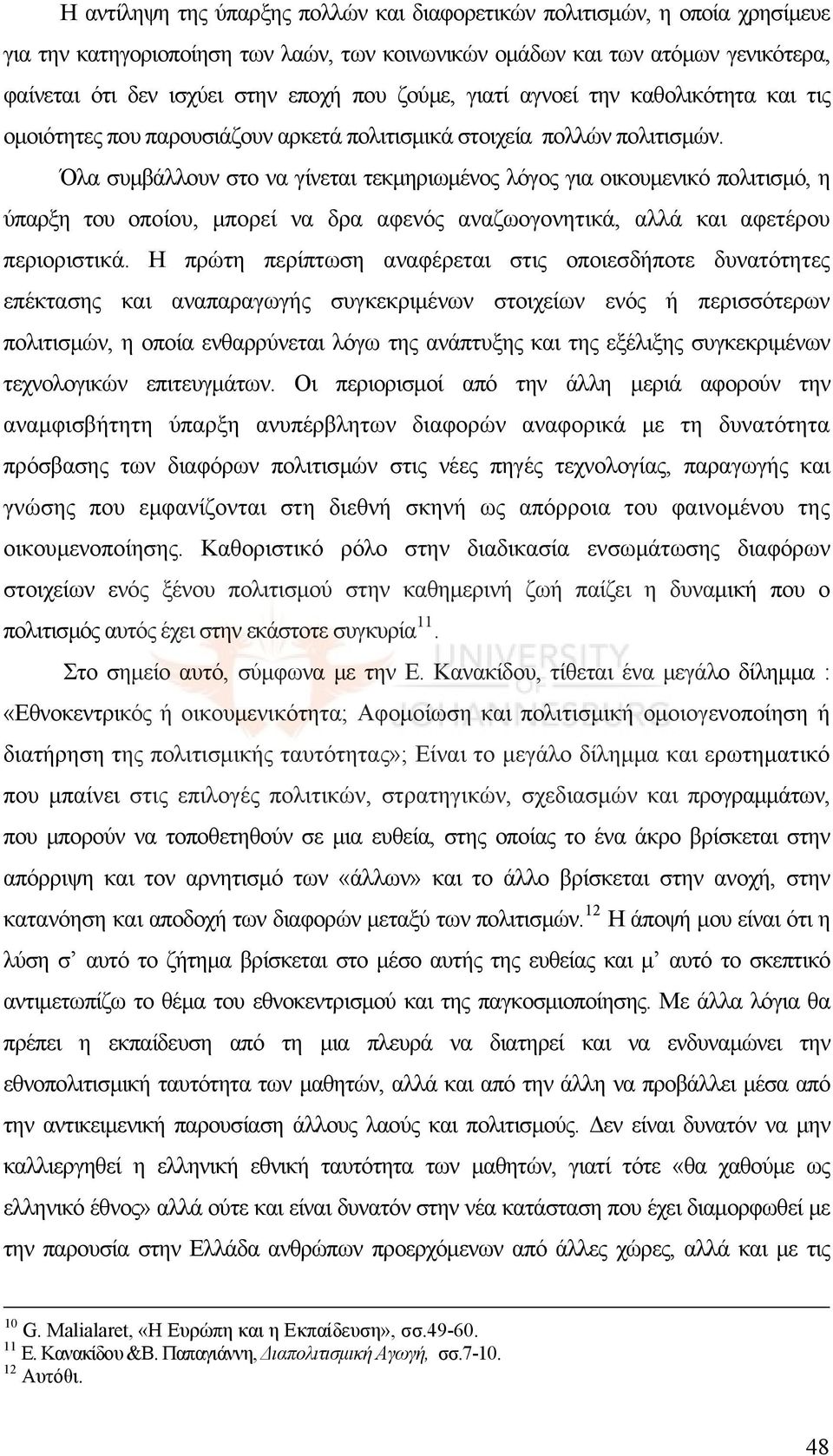 Όλα συμβάλλουν στο να γίνεται τεκμηριωμένος λόγος για οικουμενικό πολιτισμό, η ύπαρξη του οποίου, μπορεί να δρα αφενός αναζωογονητικά, αλλά και αφετέρου περιοριστικά.