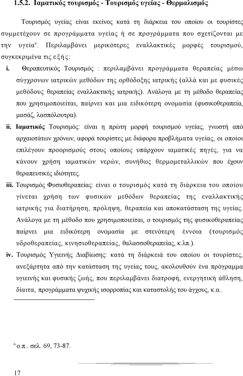 υγεία 6. Περιλαμβάνει μερικότερες εναλλακτικές μορφές τουρισμού, συγκεκριμένα τις εξής: i.