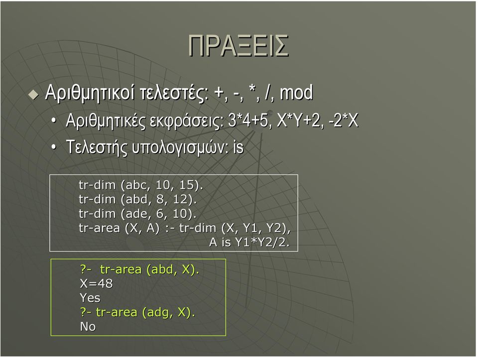 tr-dim (abd( abd,, 8, 12). tr-dim (ade( ade,, 6, 10).