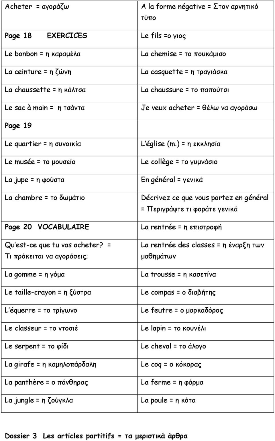 Page 20 VOCABULAIRE Qu est-ce que tu vas acheter?