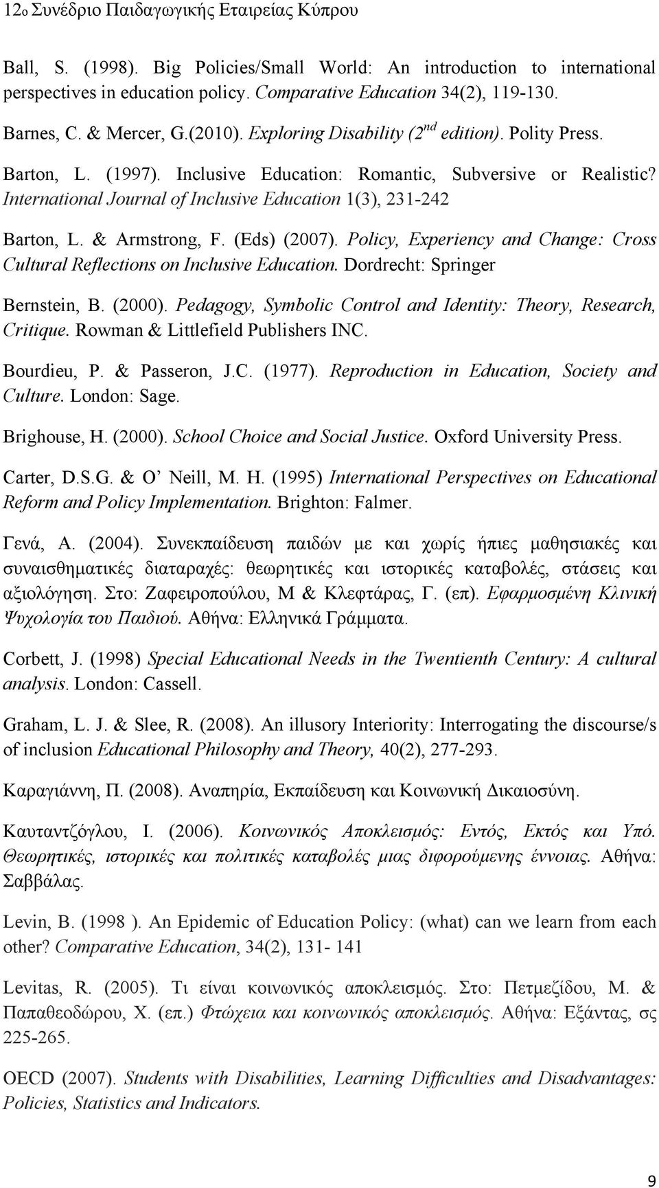 & Armstrong, F. (Eds) (2007). Policy, Experiency and Change: Cross Cultural Reflections on Inclusive Education. Dordrecht: Springer Bernstein, B. (2000).