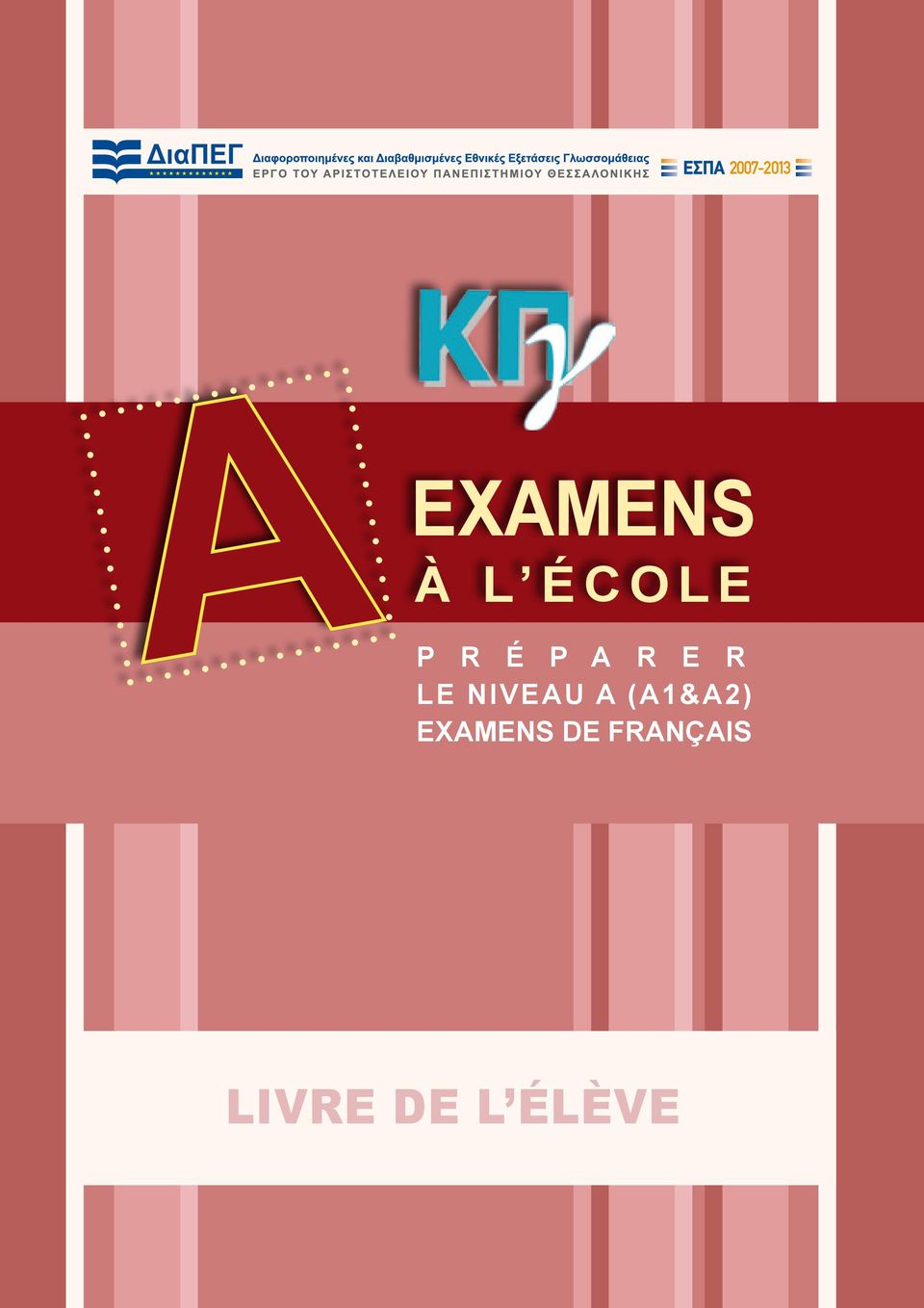 A (A1&A2) EXAMENS DE