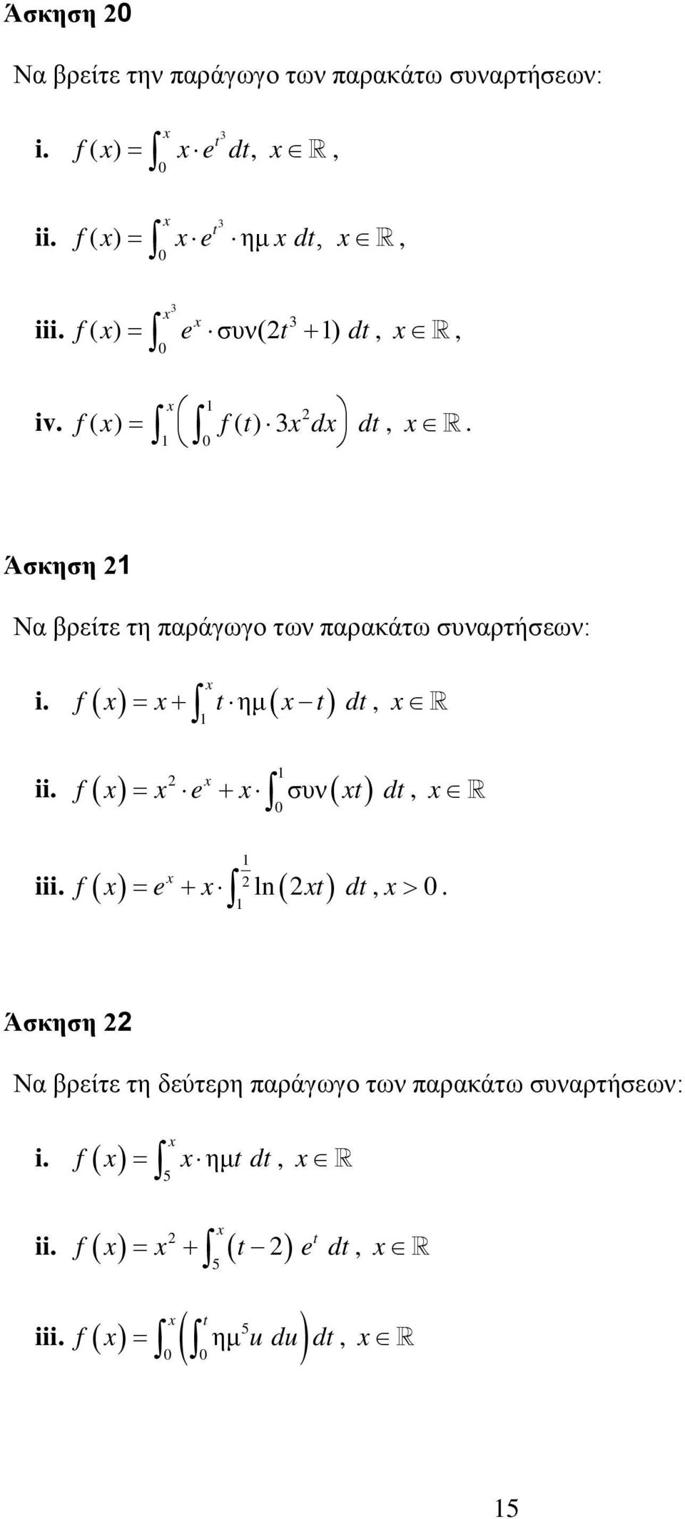 Άσκηση Ν βρείτε τη ράγωγο των ρκάτω συνρτήσεων: i. ( ) = + ημ ( ) f t t dt, ii.