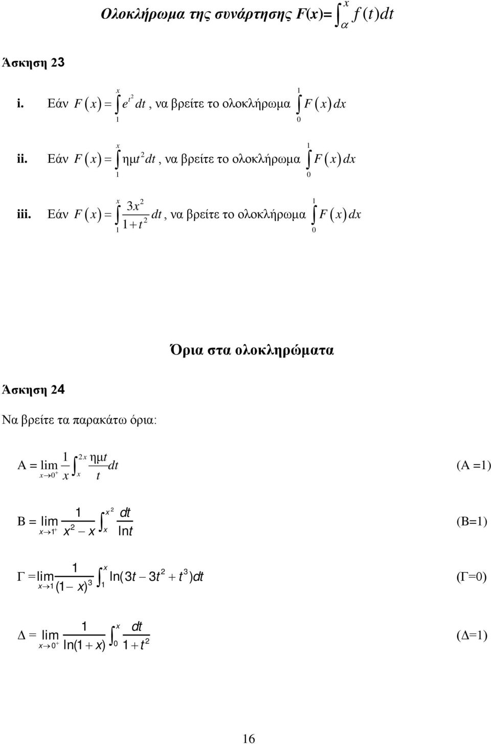 Εάν F ( ) = ημt dt, ν βρείτε το ολοκλήρωμ ( ) iii.