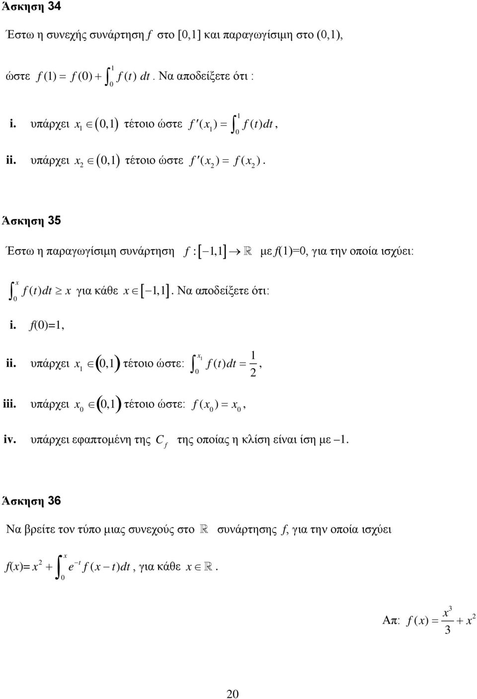 Άσκηση 35 Έστω η ργωγίσιμη συνάρτηση f : [,] με f()=, γι την οοί ισχύει: f (t)dt γι κάθε [,]. Ν οδείξετε ότι: i. f()=, ii.