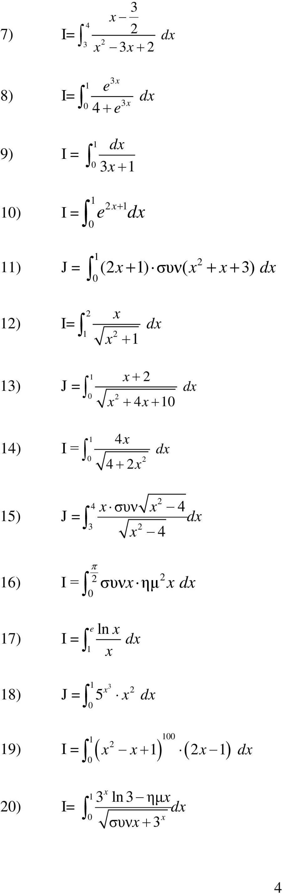 Ι = 4+ d 5) J = 6) Ι = 3 4 ln 7) I = d 8) J = συν 4 4 d