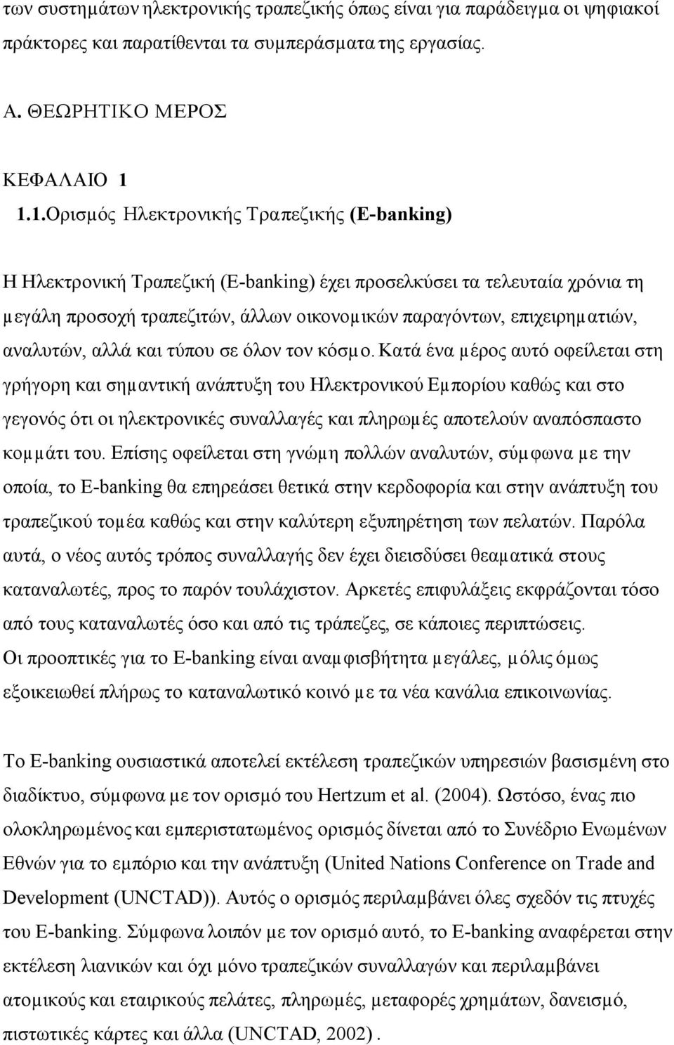 αναλυτών, αλλά και τύπου σε όλον τον κόσµο.