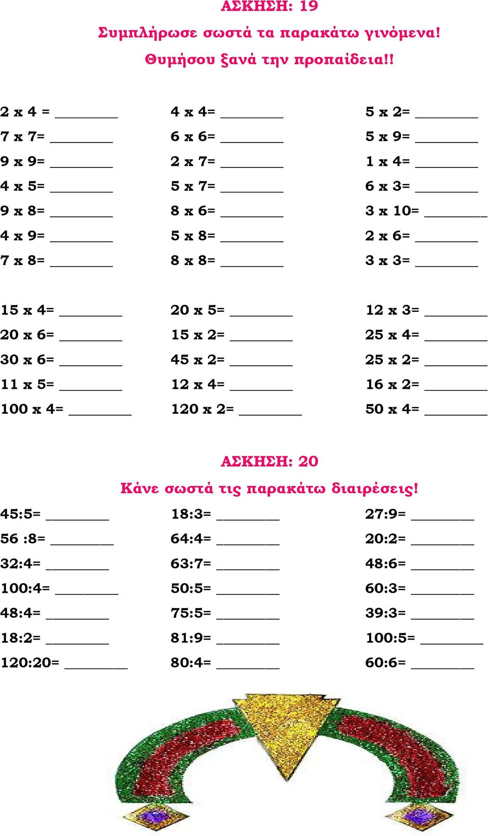 x 8= 8 x 8= 3 x 3= 15 x 4= 20 x 5= 12 x 3= 20 x 6= 15 x 2= 25 x 4= 30 x 6= 45 x 2= 25 x 2= 11 x 5= 12 x 4= 16 x 2= 100 x 4= 120 x