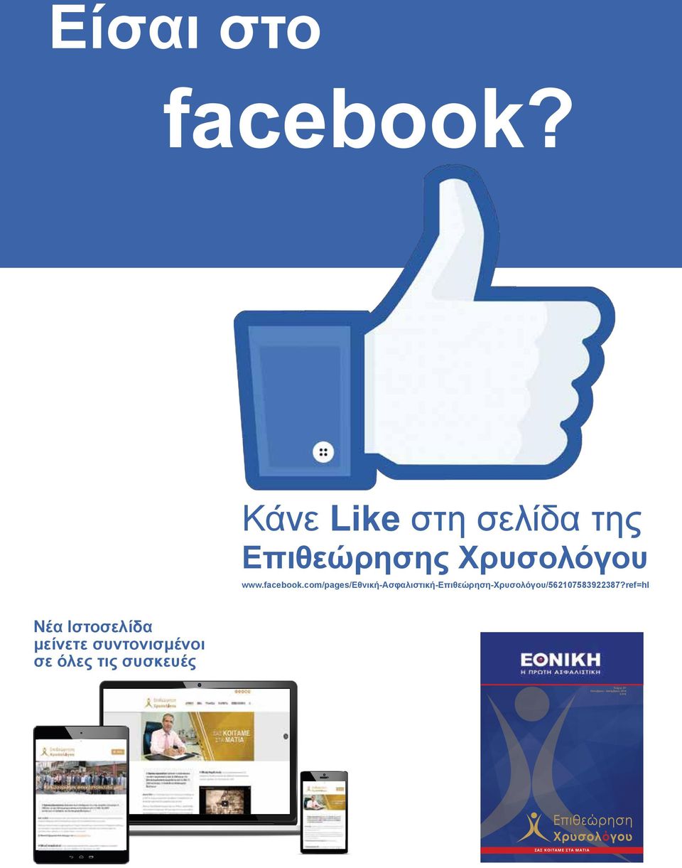 facebook.