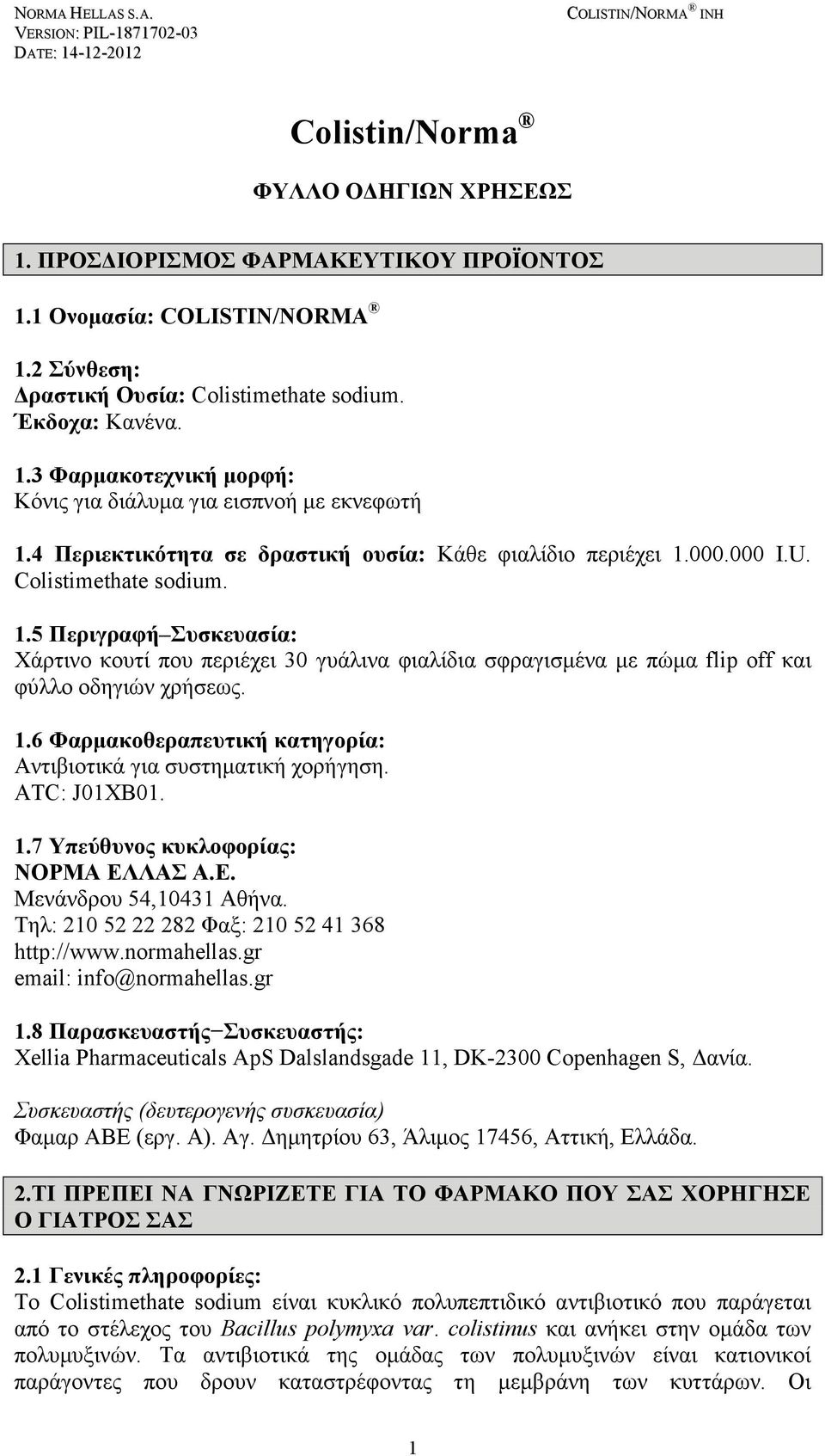 000.000 I.U. Colistimethate sodium. 1.5 Περιγραφή Συσκευασία: Χάρτινο κουτί που περιέχει 30 γυάλινα φιαλίδια σφραγισμένα με πώμα flip off και φύλλο οδηγιών χρήσεως. 1.6 Φαρμακοθεραπευτική κατηγορία: Αντιβιοτικά για συστηματική χορήγηση.