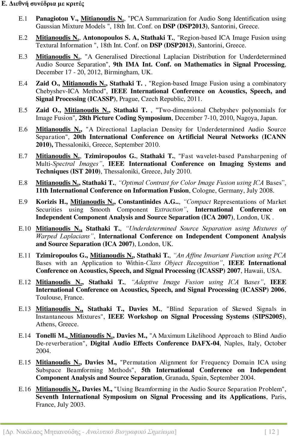 , "A Generalised Directional Laplacian Distribution for Underdetermined Audio Source Separation", 9th IMA Int. Conf. on Mathematics in Signal Processing, December 17-20, 2012, Birmingham, UK. E.