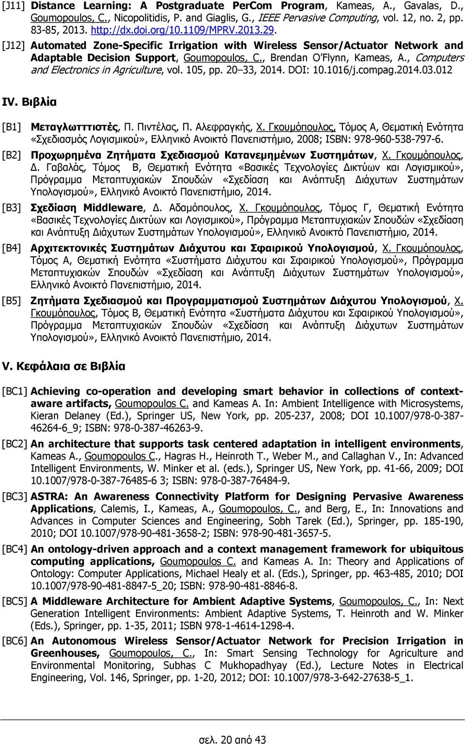 , Computers and Electronics in Agriculture, vol. 105, pp. 20 33, 2014. DOI: 10.1016/j.compag.2014.03.012 IV. Βιβλία [B1] Μεταγλωτττιστές, Π. Πιντέλας, Π. Αλεφραγκής, Χ.