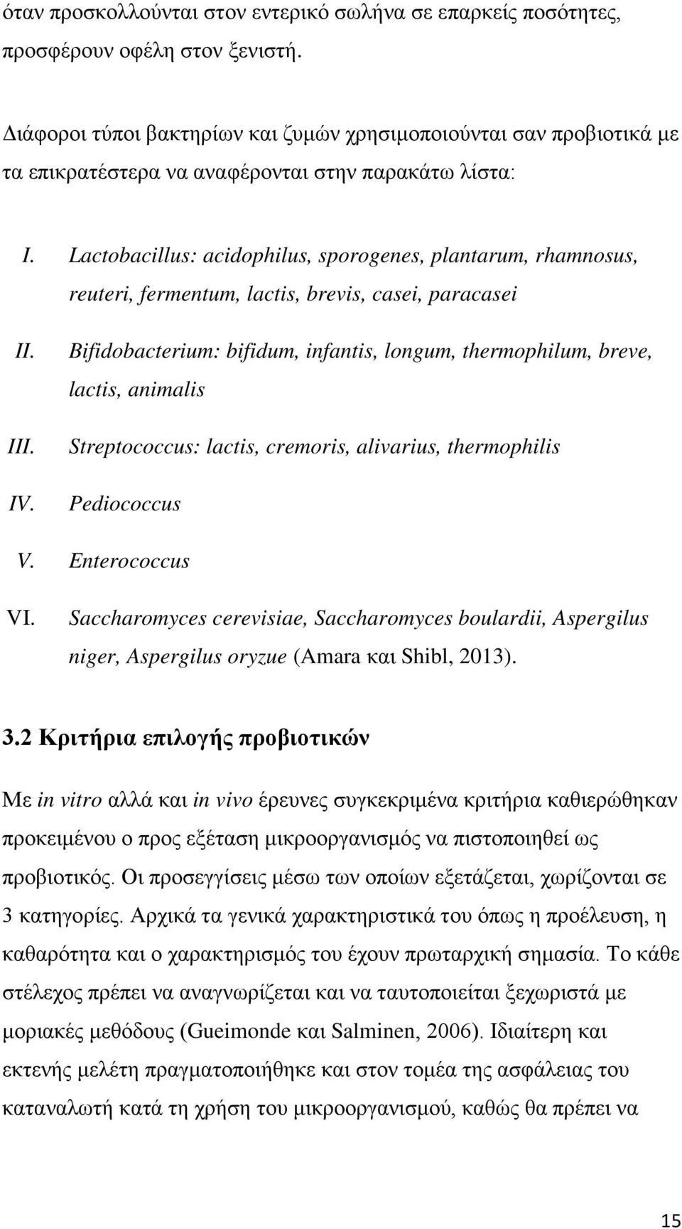 Lactobacillus: acidophilus, sporogenes, plantarum, rhamnosus, reuteri, fermentum, lactis, brevis, casei, paracasei II. III. IV.