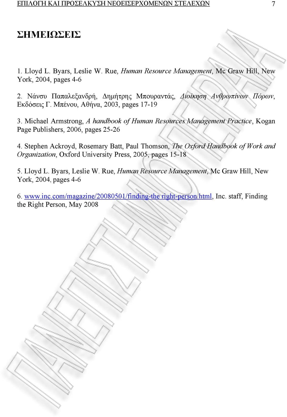 Michael Armstrong, A handbook of Human Resources Management Practice, Kogan Page Publishers, 2006, pages 25-26 4.