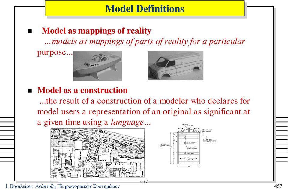 ..the result of a construction of a modeler who declares for model users a