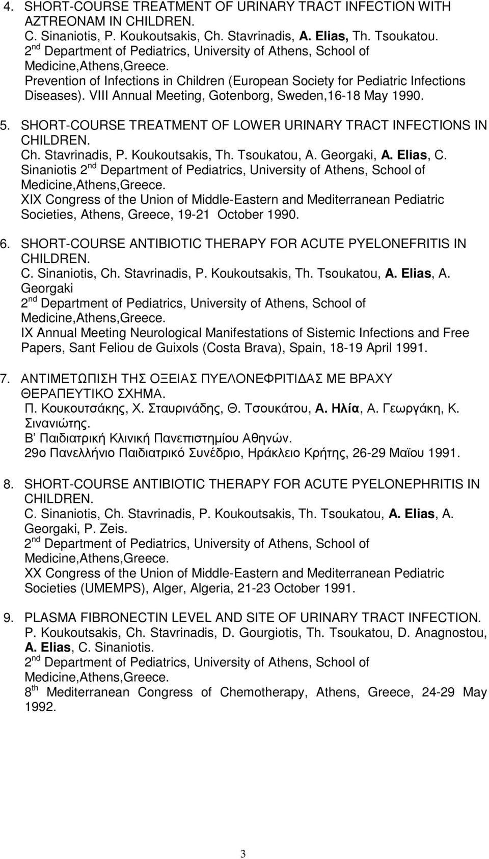 SHORT-COURSE TREATMENT OF LOWER URINARY TRACT INFECTIONS IN CHILDREN. Ch. Stavrinadis, P. Koukoutsakis, Th. Tsoukatou, A. Georgaki, A. Elias, C.