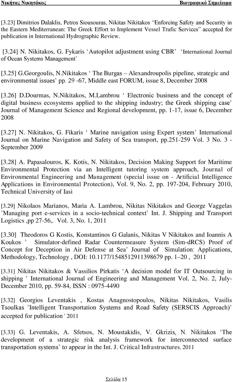 Nikitakos The Burgas Alexandroupolis pipeline, strategic and environmental issues pp. 29-67, Middle east FORUM, issue 8, December 2008 [3.26] D.Dourmas, N.Nikitakos, M.