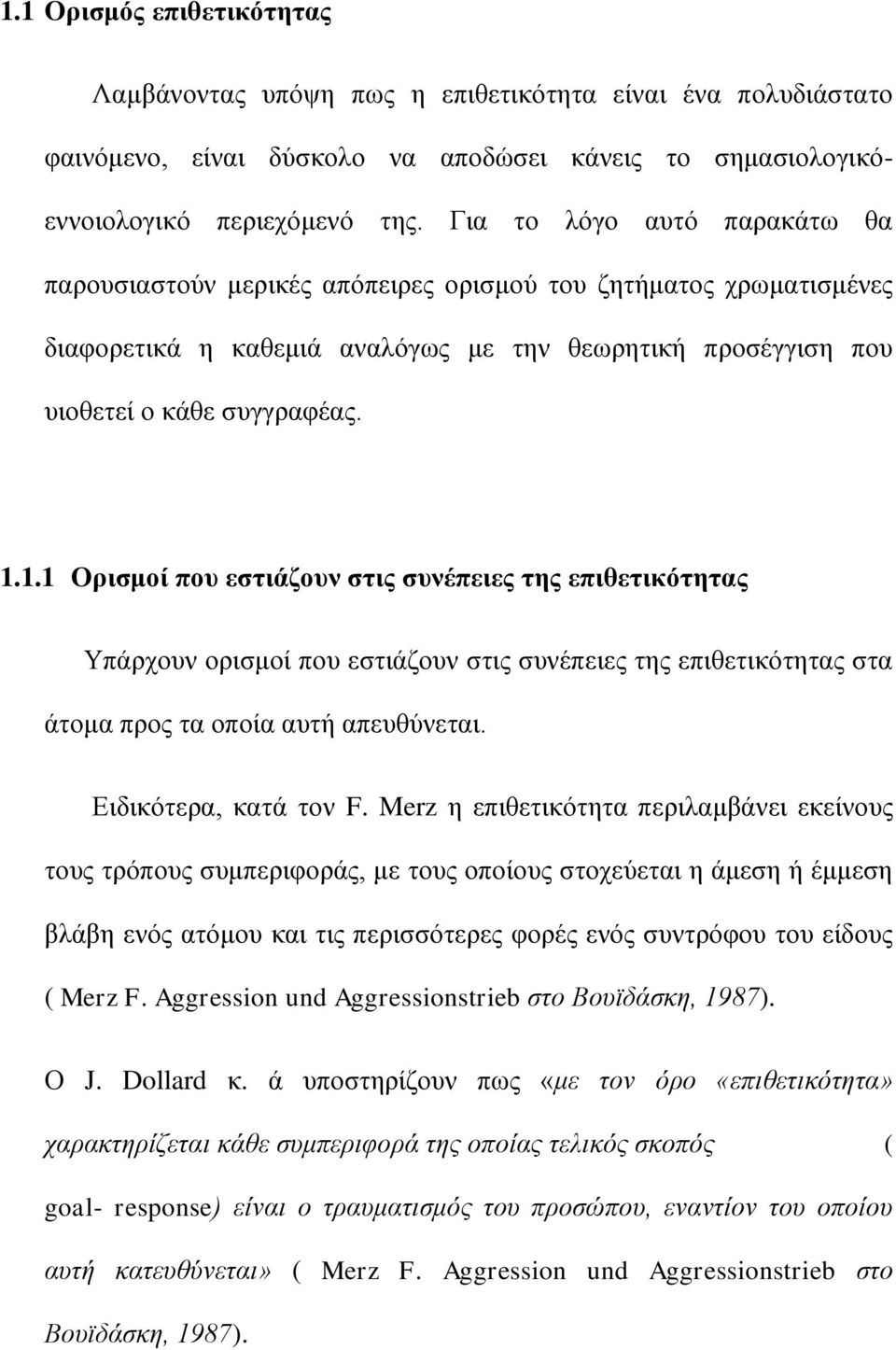 1.1 Οξηζκνί πνπ εζηηάδνπλ ζηηο ζπλέπεηεο ηεο επηζεηηθόηεηαο Τπάξρνπλ νξηζκνί πνπ εζηηάδνπλ ζηηο ζπλέπεηεο ηεο επηζεηηθφηεηαο ζηα άηνκα πξνο ηα νπνία απηή απεπζχλεηαη. Δηδηθφηεξα, θαηά ηνλ F.