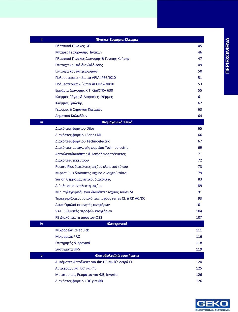 QuiXTRA 630 55 Κλέμμες Ράγας & Διόροφες κλέμμες 61 Κλέμμες Γριώσης 62 Γέφυρες & Σήμανση Κλεμμών 63 Δεματικά Καλωδίων 64 Βιομηχανικό Υλικό Διακόπτες φορτίου Dilos 65 Διακόπτες φορτίου Series ML 66