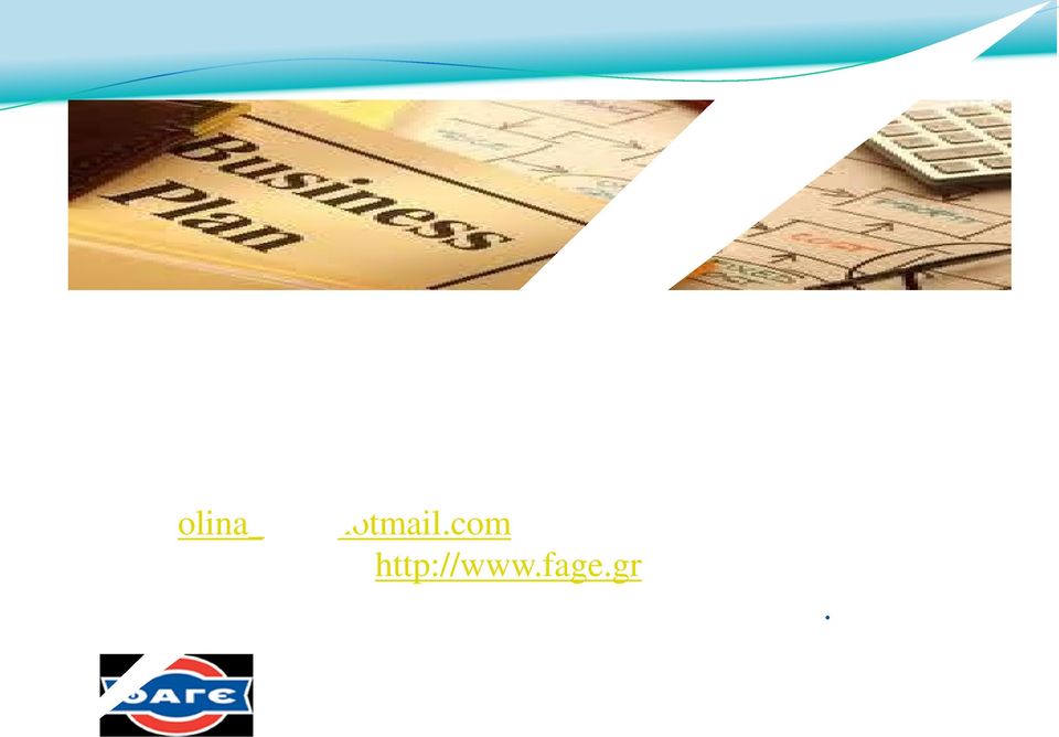 com WEBSITE ADDRESS : http://www.fage.