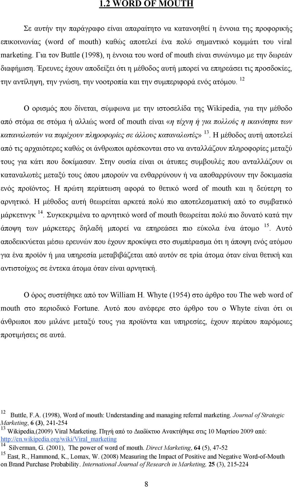 Έρευνες έχουν αποδείξει ότι η μέθοδος αυτή μπορεί να επηρεάσει τις προσδοκίες, την αντίληψη, την γνώση, την νοοτροπία και την συμπεριφορά ενός ατόμου.