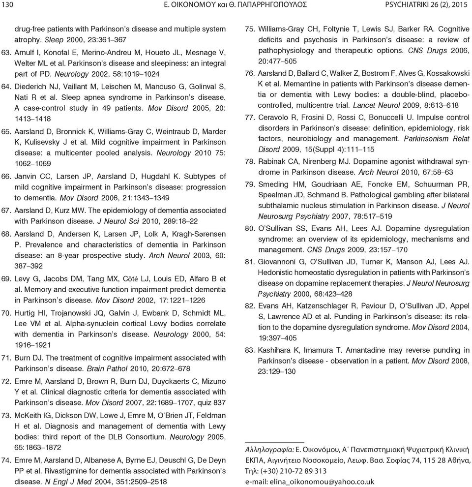 Diederich NJ, Vaillant M, Leischen M, Mancuso G, Golinval S, Nati R et al. Sleep apnea syndrome in Parkinson's disease. A case-control study in 49 patients. Mov Disord 2005, 20: 1413 1418 65.